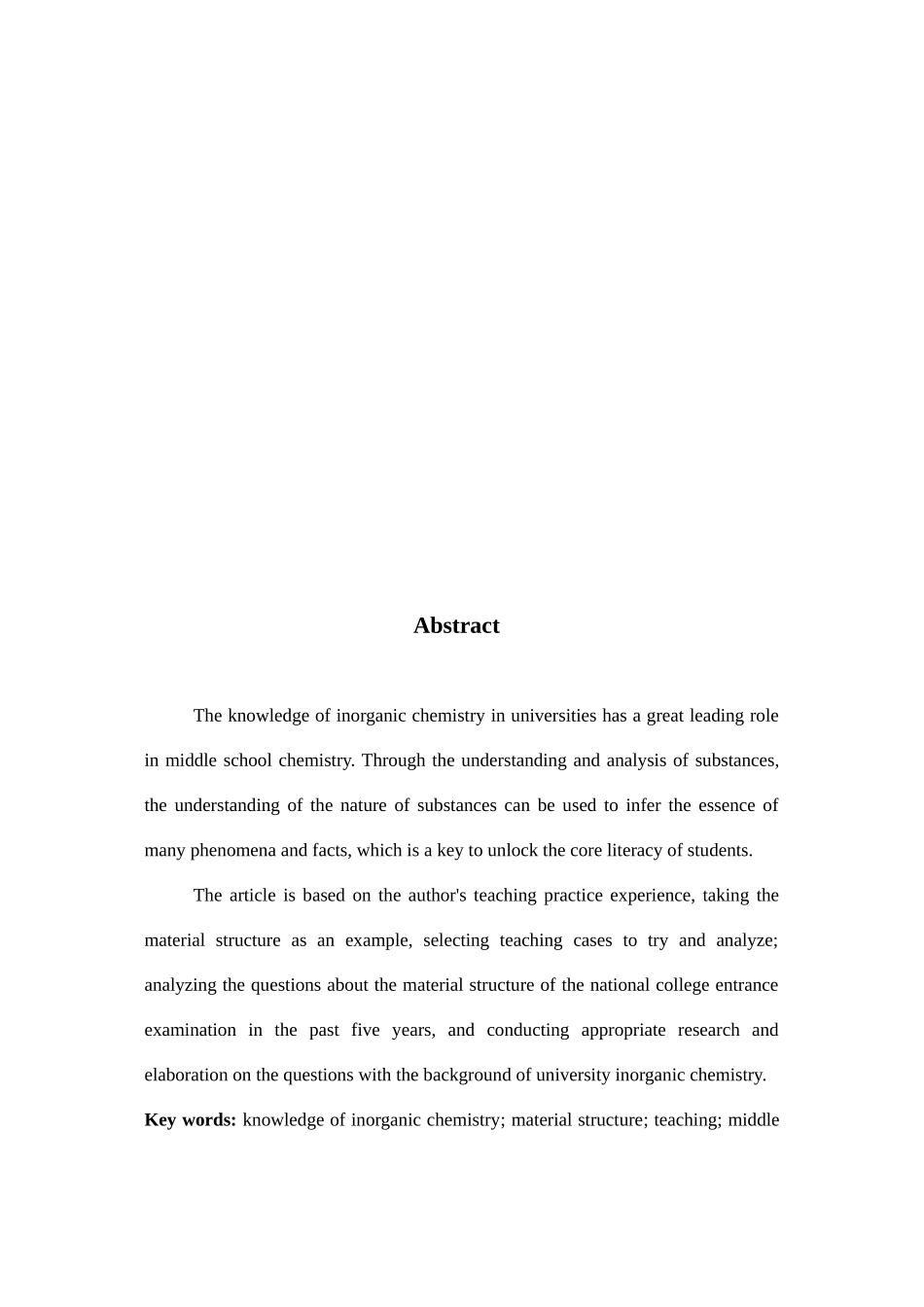 无机化学在中学化学教学中的应用_第2页