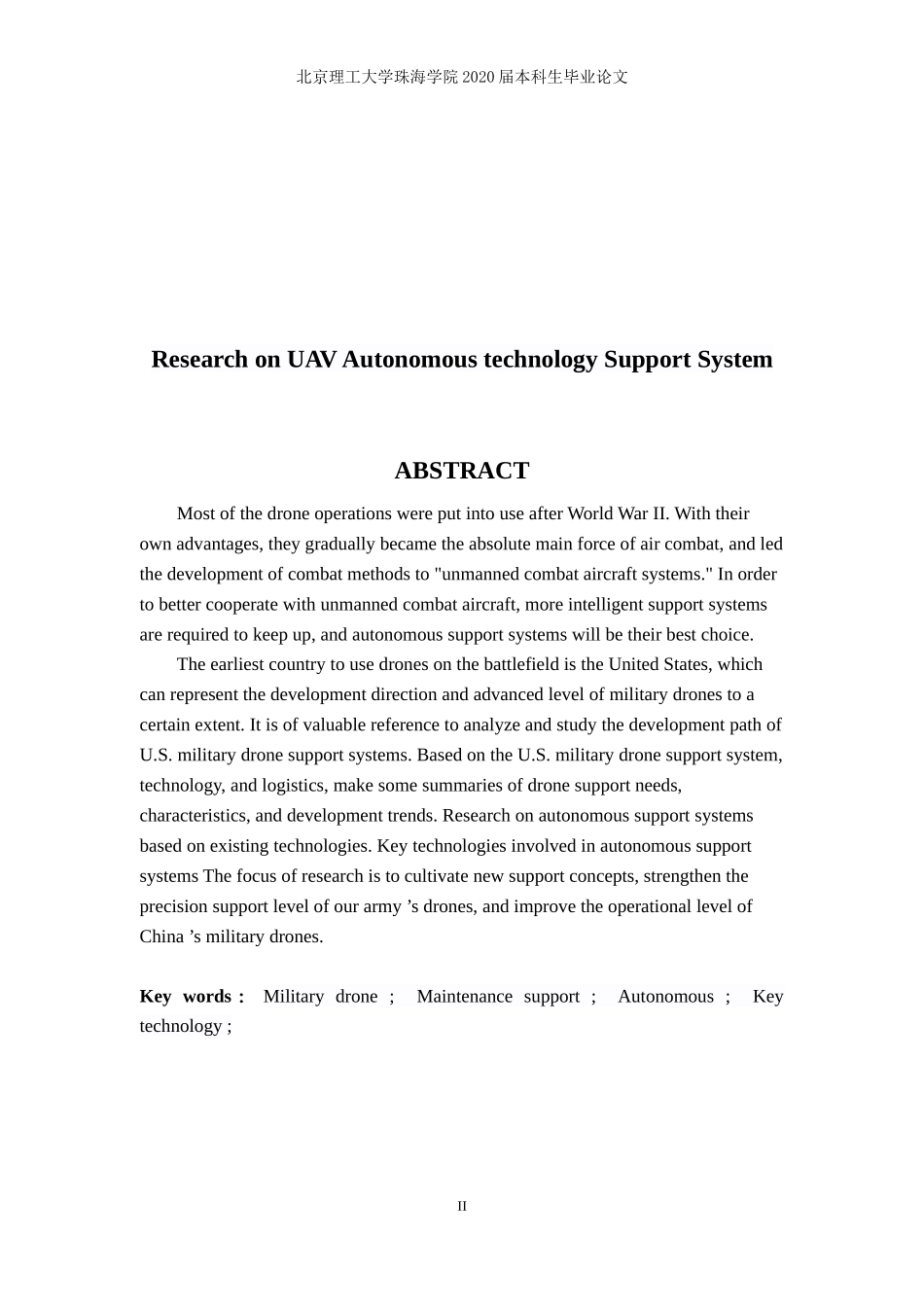 无人机自主式技术保障系统研究_第2页