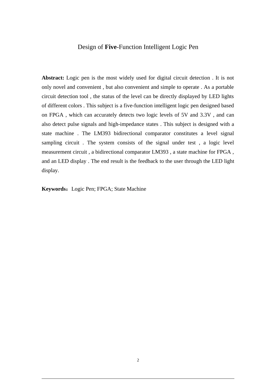 五功能智能逻辑笔的设计_第2页