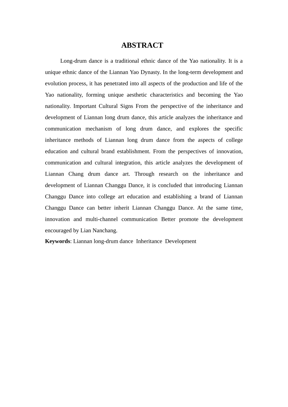 舞蹈表演专业-浅析连南长鼓舞的传承与发展_第2页