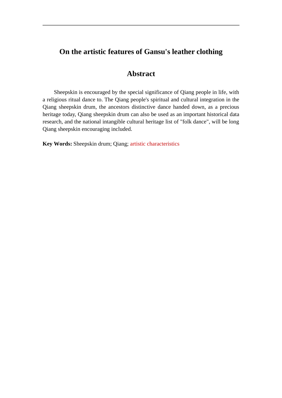 舞蹈学-论甘肃羊皮鼓舞的艺术特征_第2页