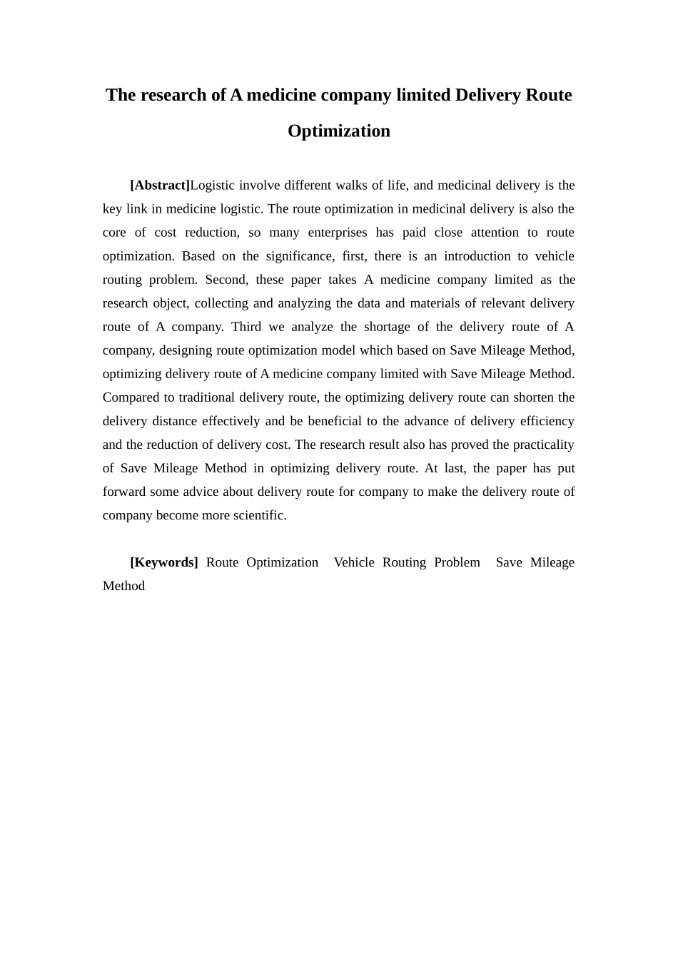 物流管理-A医药有限公司配送路径优化研究论文_第2页