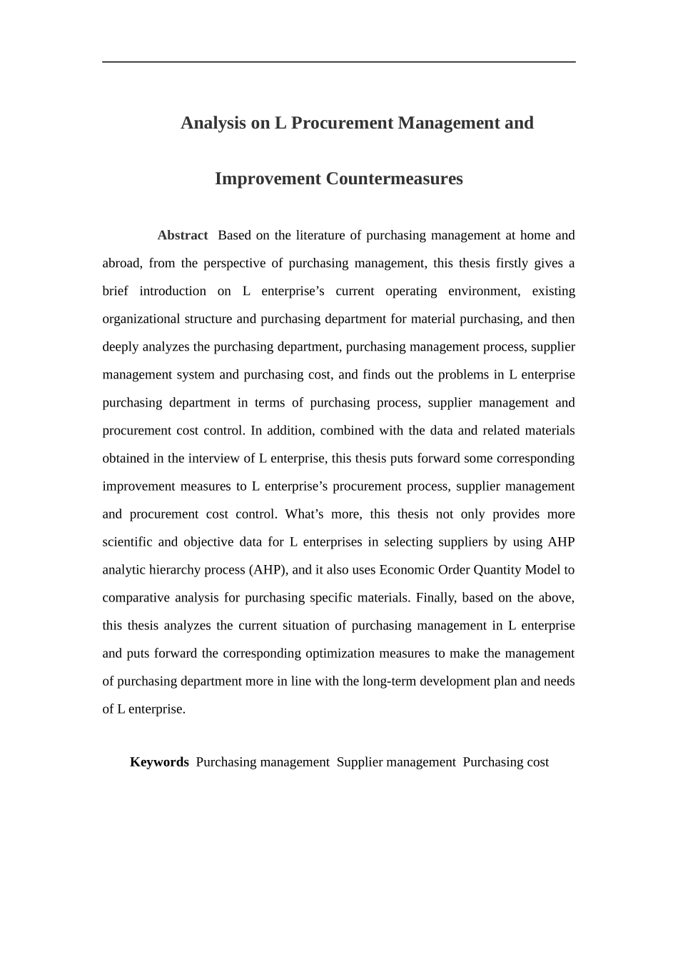 物流管理-L企业物料采购管理分析及改善对策研究论文_第2页