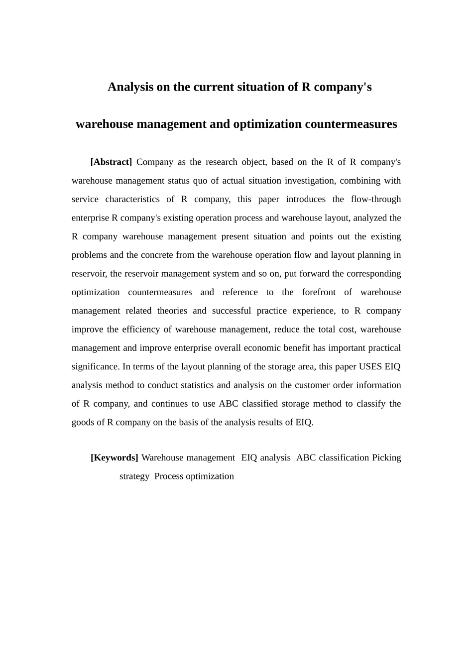 物流管理-R公司仓储管理现状及优化对策分析论文_第2页