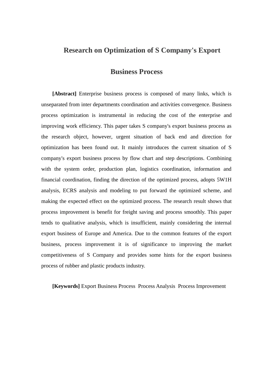 物流管理-S公司出口业务流程优化研究论文_第2页