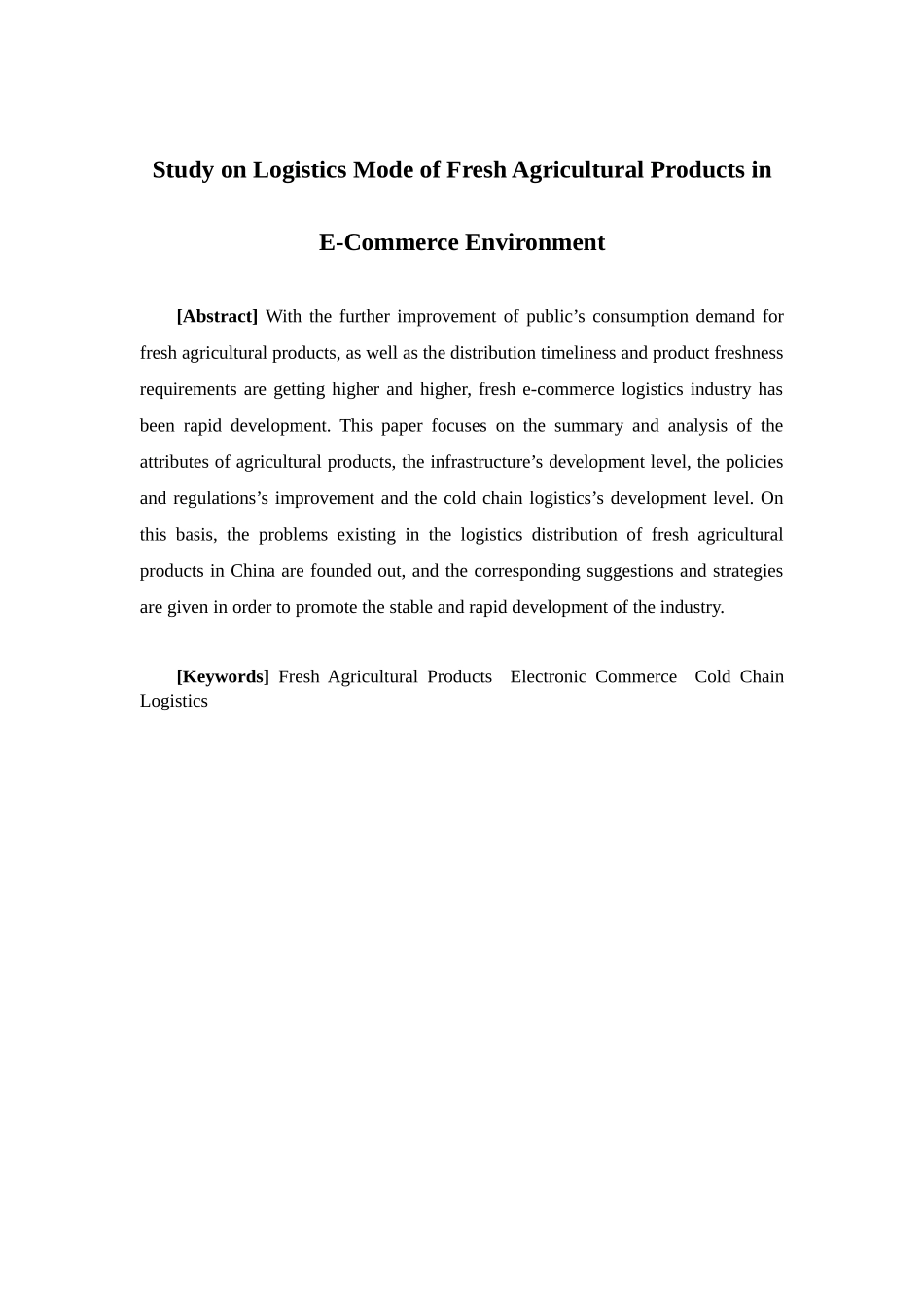 物流管理-电子商务环境下生鲜农产品物流模式分析论文_第2页