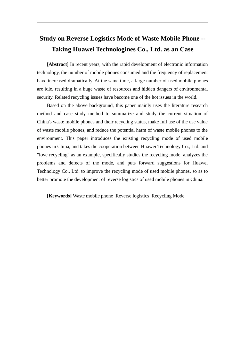 物流管理-废旧手机逆向物流模式研究——以华为技术有限公司为例论文_第2页