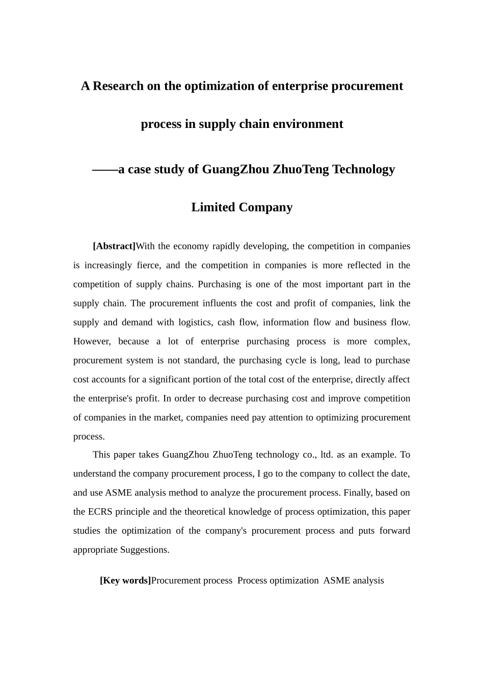 物流管理-供应链环境下的企业采购流程优化研究—以广州卓腾科技有限公司为例论文_第3页