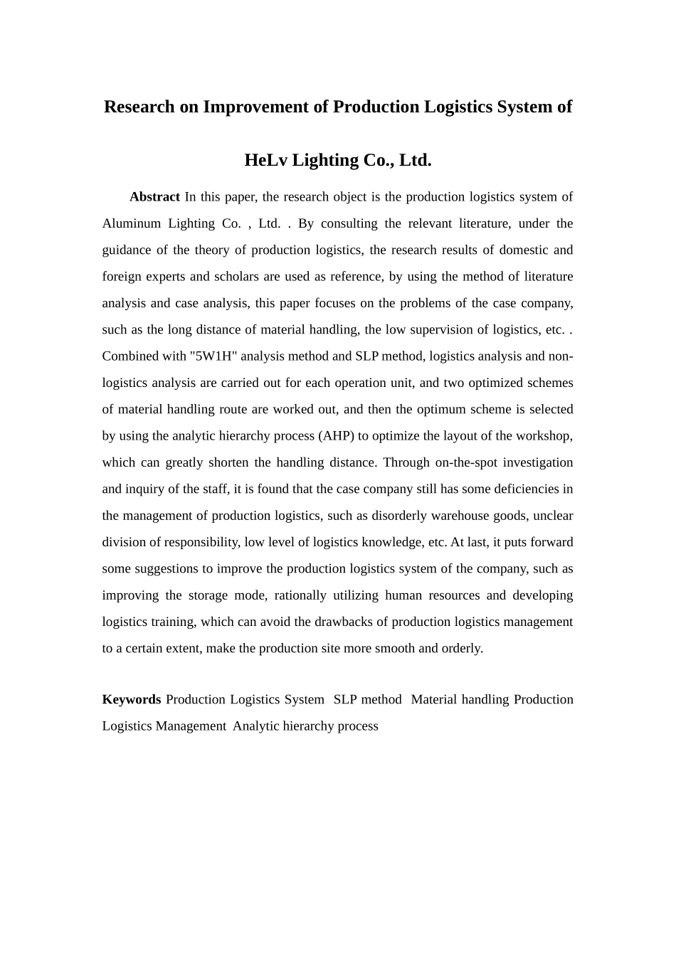 物流管理-合铝灯饰有限公司生产物流系统改善研究论文_第3页