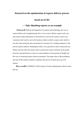 物流管理-基于ecrs方法的快递企业寄件流程优化研究——中山东凤镇顺丰速运为例论文