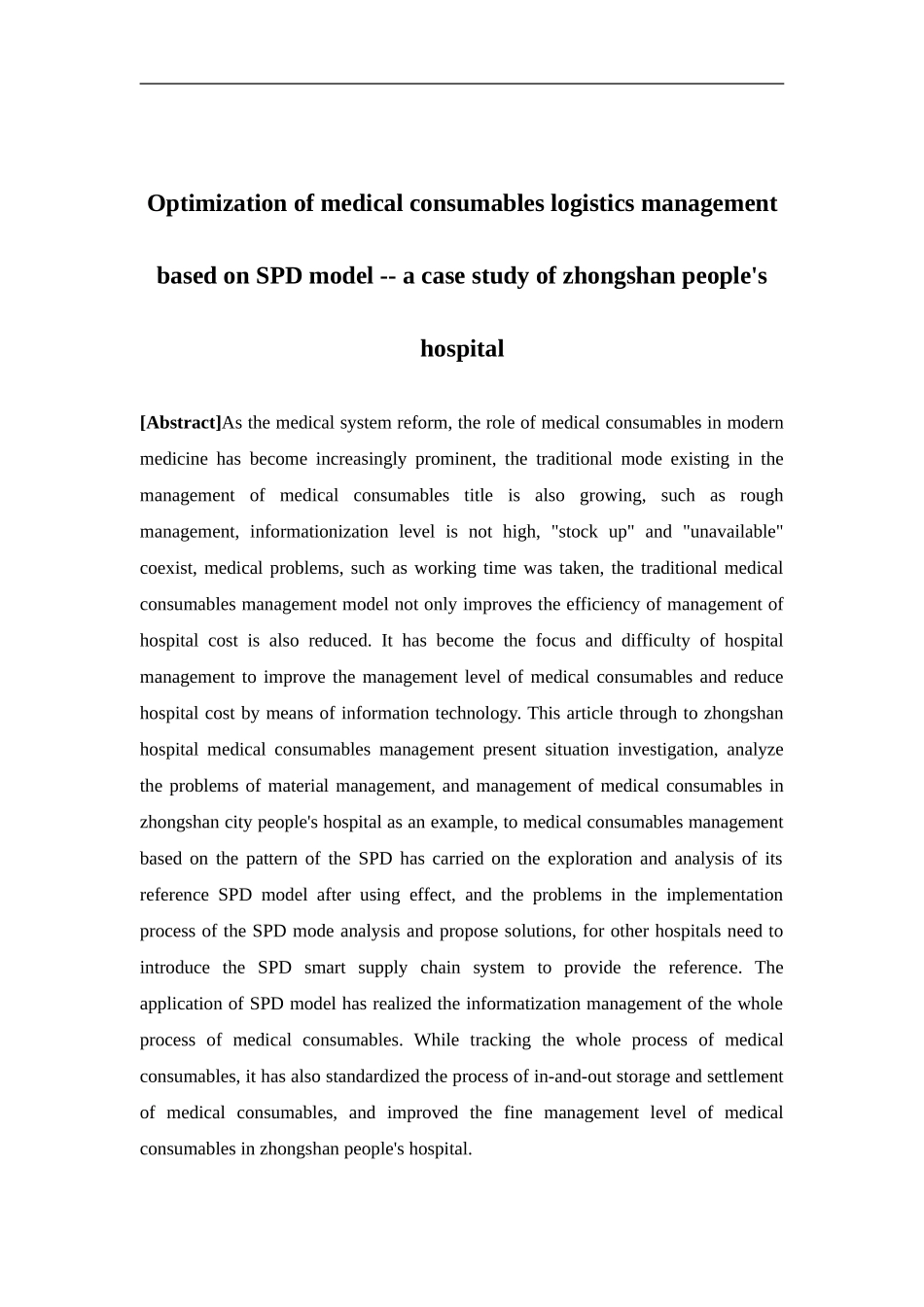 物流管理-基于SPD模式的医用耗材物流管理优化研究——以中山市人民医院为例论文_第2页