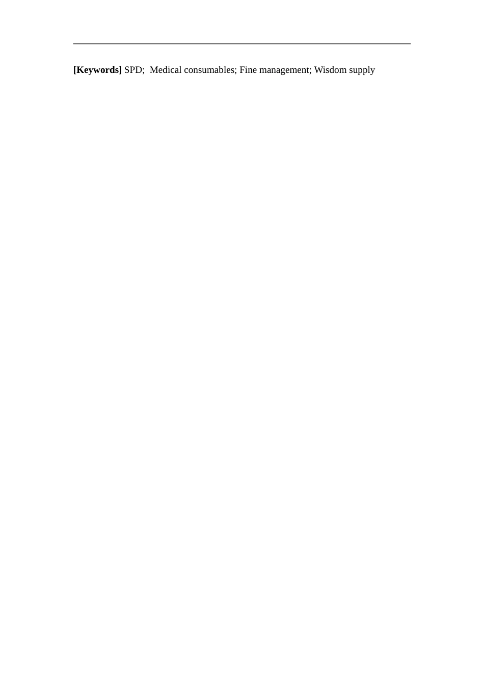 物流管理-基于SPD模式的医用耗材物流管理优化研究——以中山市人民医院为例论文_第3页