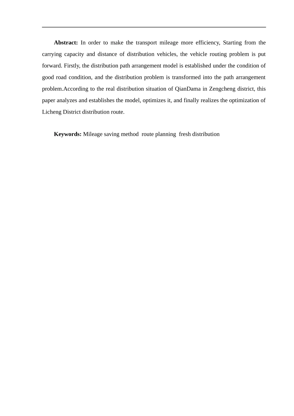 物流管理-基于节约里程法的配送路线规划——以增城区荔城钱大妈为例论文_第2页