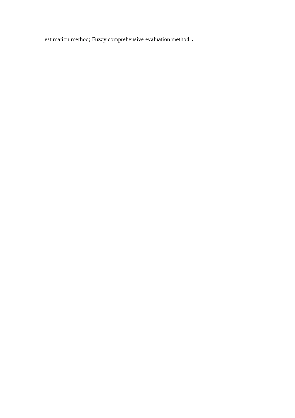 物流管理-基于客户满意度的物流服务质量研究——以顺丰速运有限公司为例论文_第3页