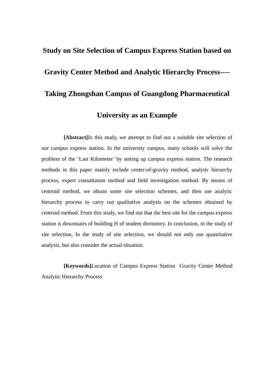 物流管理-基于重心法和层次分析法的校园快递站选址问题研究——以广东药科大学中山校区为例论文_第2页