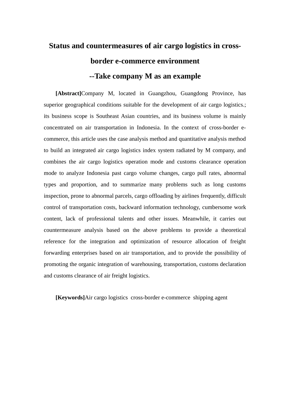 物流管理-跨境电商下航空货运物流的现状及对策分析--以M公司为例论文_第2页