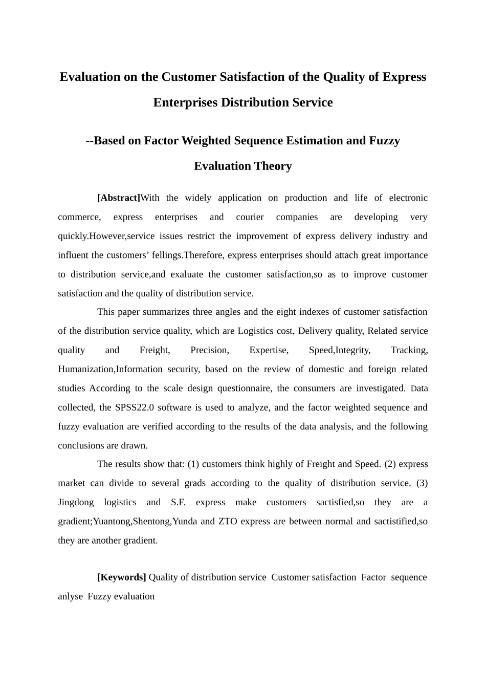 物流管理-快递企业配送服务质量顾客满意度评价 --基于因子权重排序估计法和模糊评价理论论文_第2页