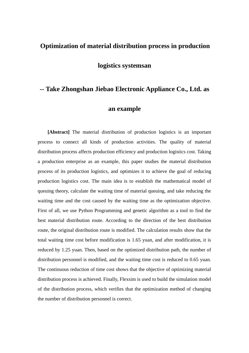 物流管理-生产物流系统的物料配送流程优化 ——以中山市捷宝电子电器有限公司为例论文_第2页
