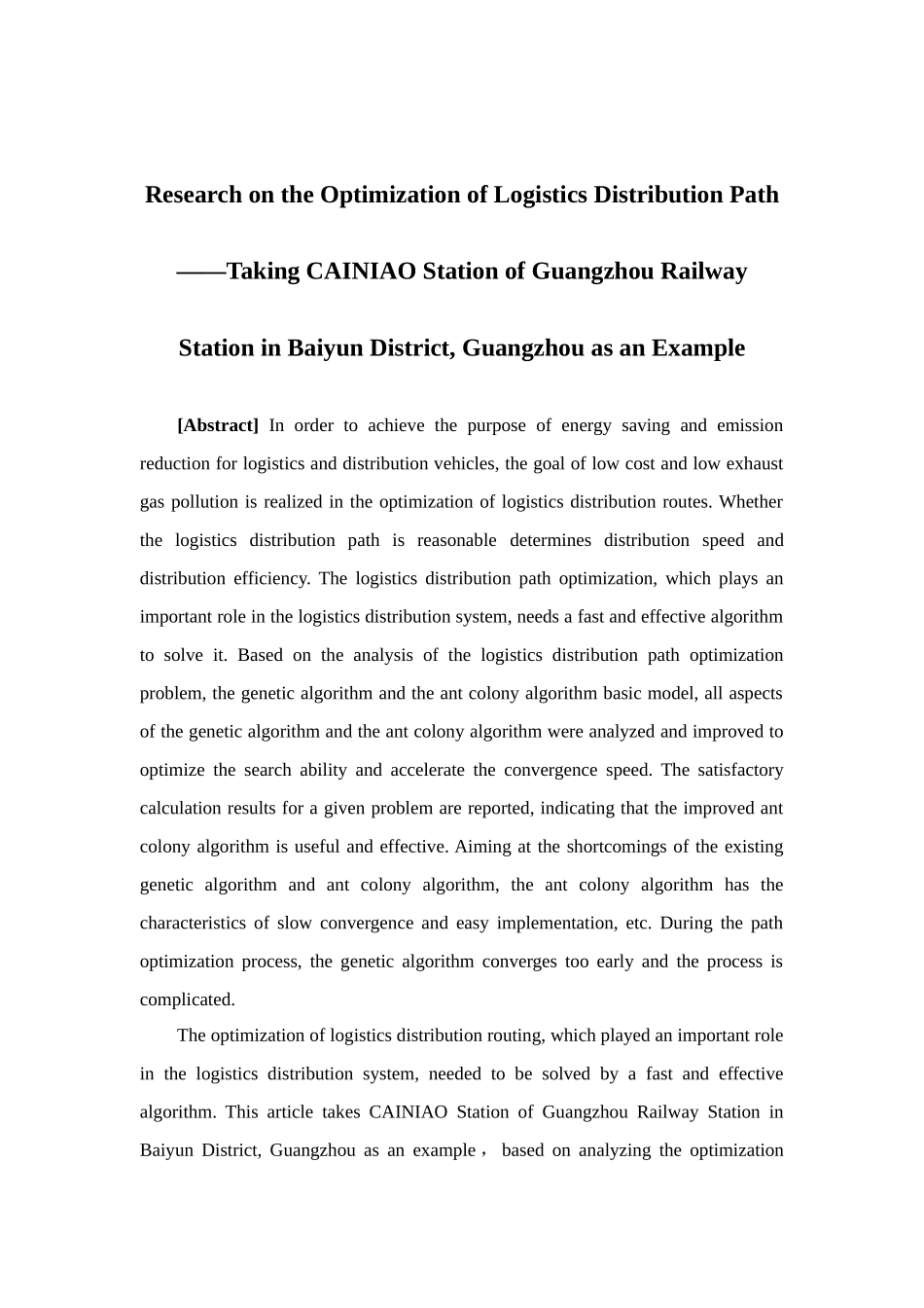 物流管理-物流配送路径优化研究——以广州白云区广州火车站菜鸟驿站为例论文_第2页