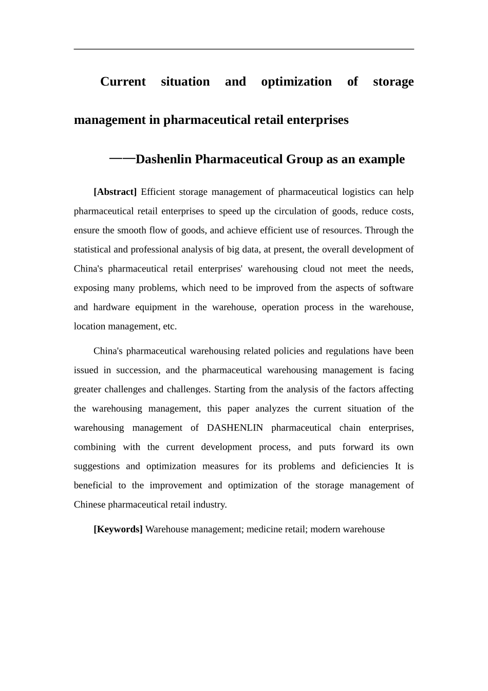 物流管理-医药零售企业仓储管理现状及优化——大参林医药集团为例论文_第2页