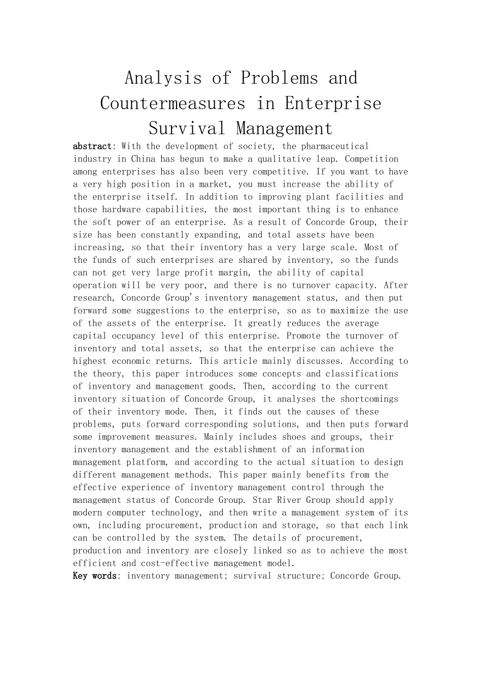 物流管理专业  企业库存管理及对策分析_第2页