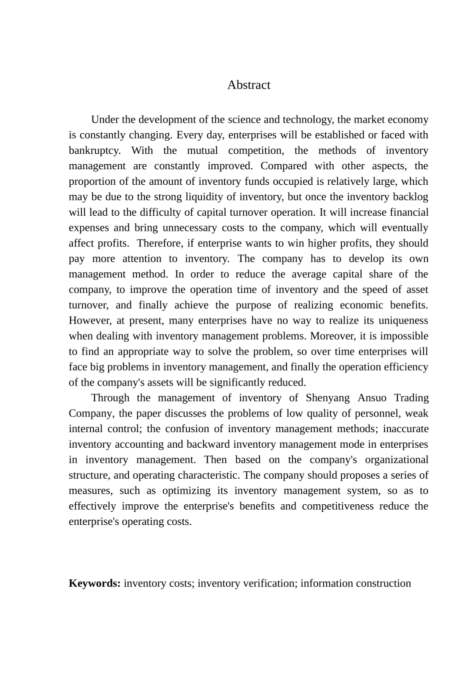 物流管理专业  沈阳安索商贸有限公司存货管理问题与对策研究_第2页
