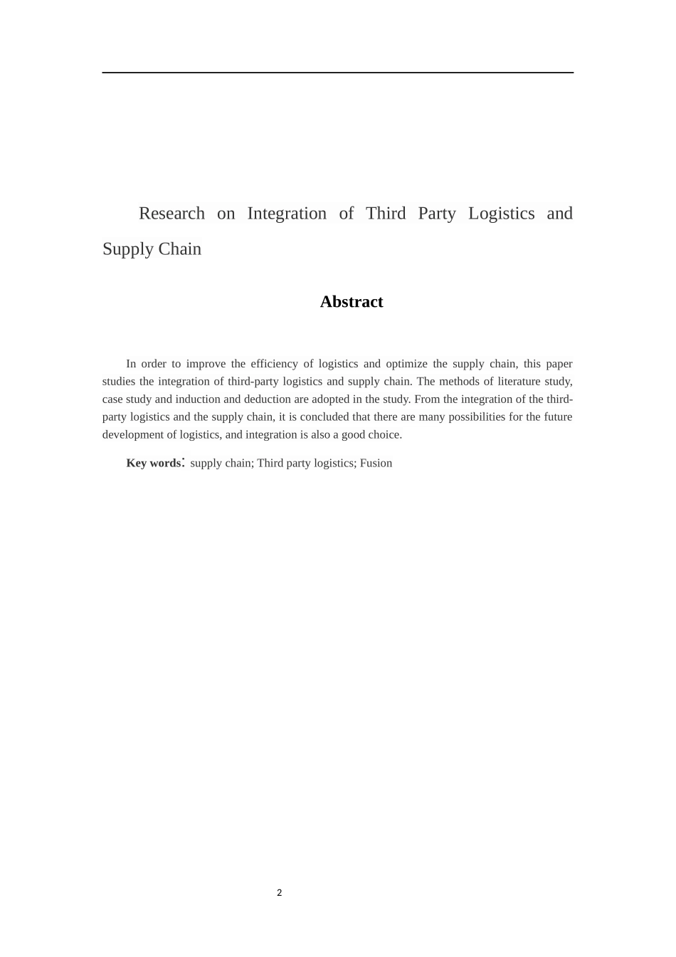 物流管理专业 第三方物流与供应链的融合研究_第2页