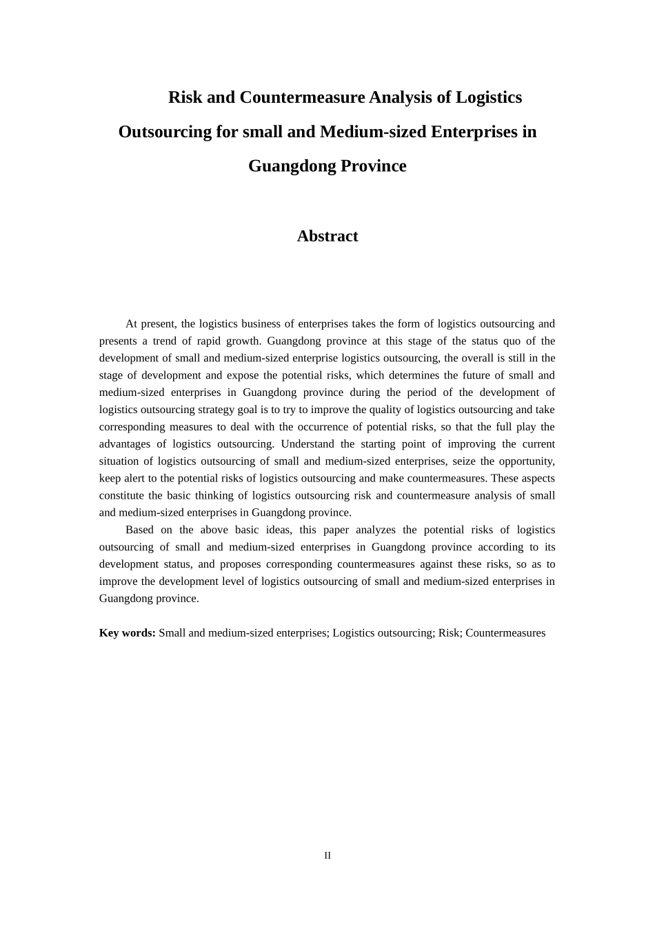 物流管理专业 广东省中小企业物流外包的风险及对策分析_第2页