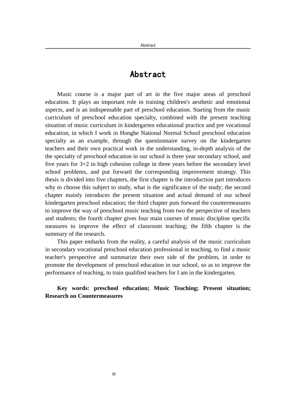 中职学校学前教育音乐教学现状与问题对策研析--以红河州民族师范学校学前教育专业为例_第3页