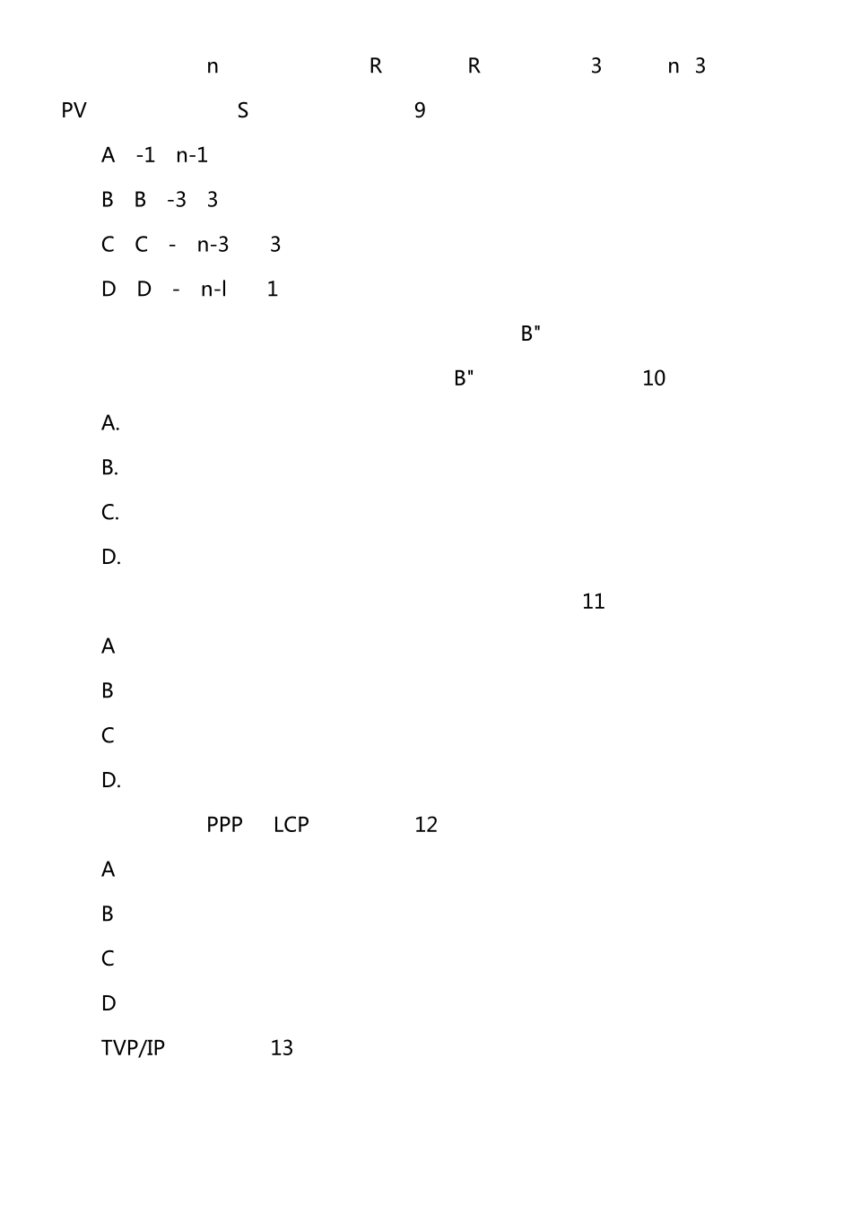 2016年下半年网络工程师考试真题(11月考试全)_第3页