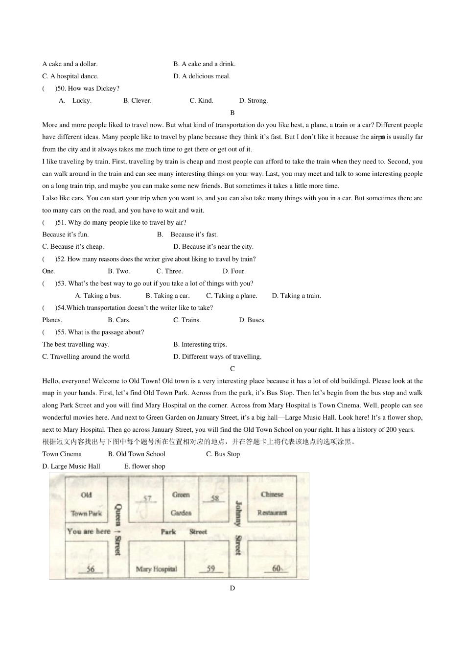 2016年人教版七年级下册英语期末考试试题_第3页