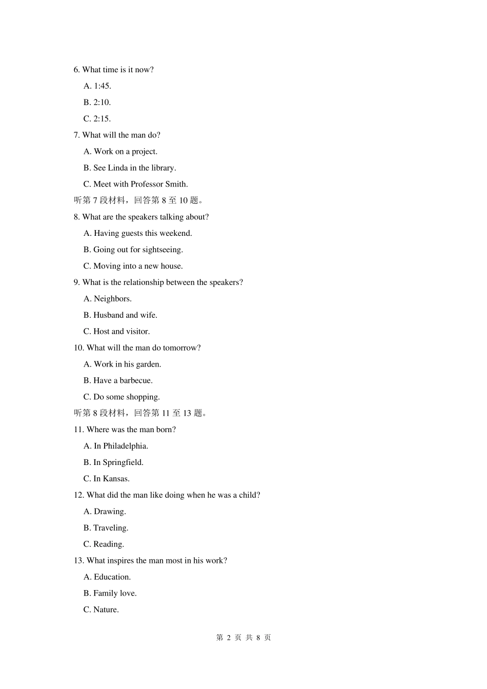 2016年全国卷II高考英语听力试题原文及音频MP3(含解析)_第2页