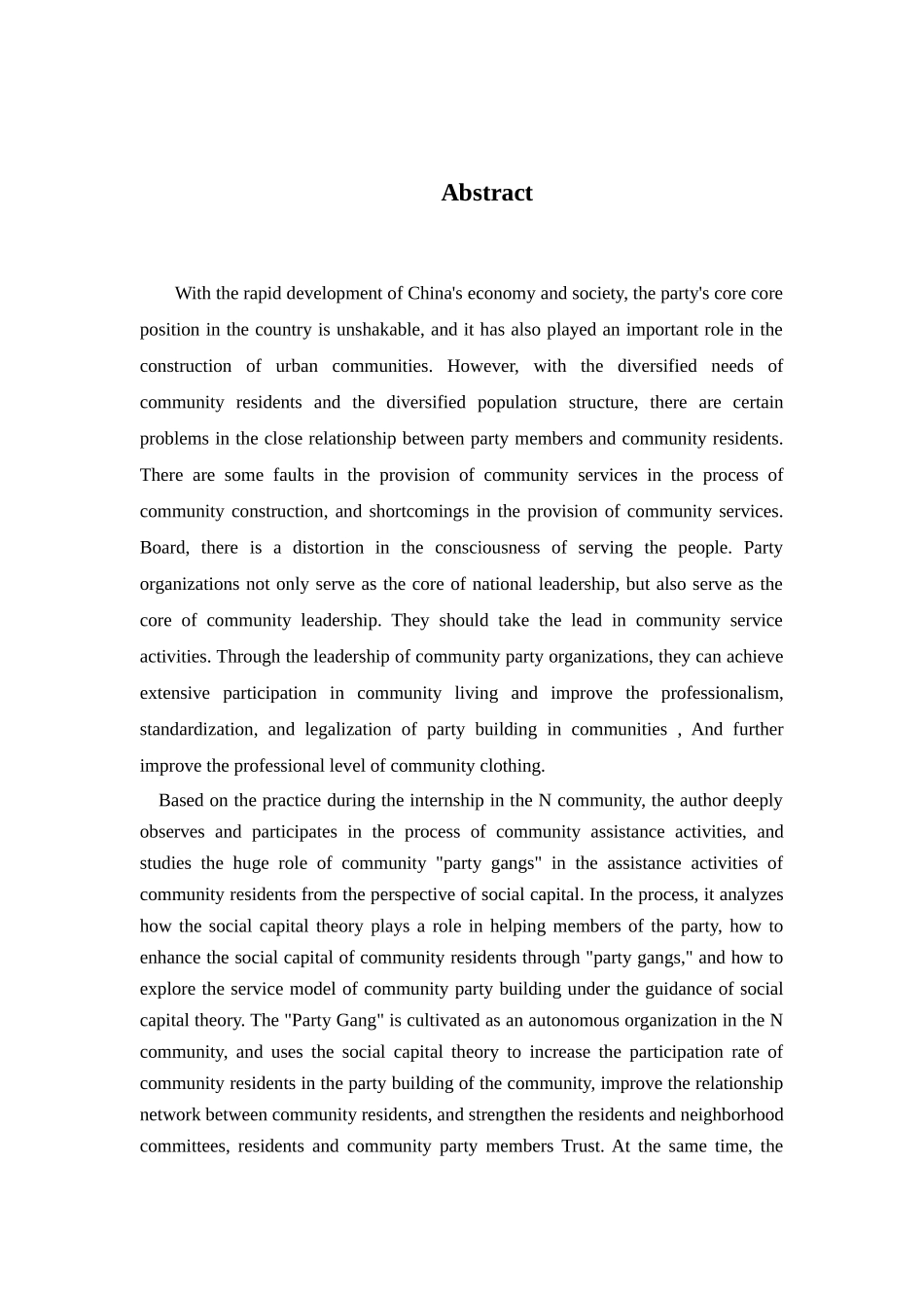 社会资本视角下社区党建模式研究---以N社区“党员帮帮团”为例论文设计_第3页