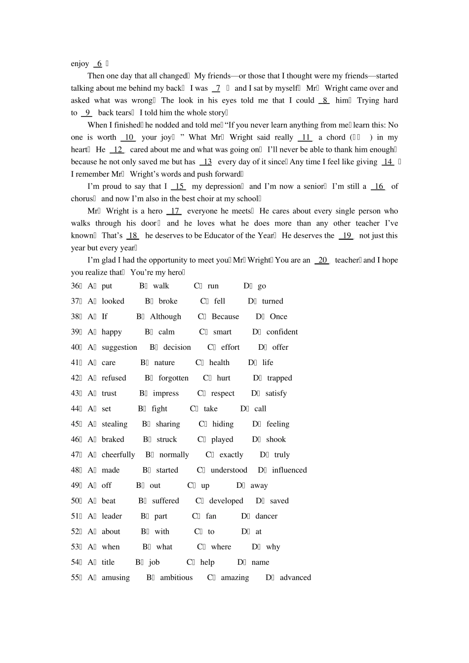 2016年北京东城高三二模英语试题与答案解析(word版)_第3页