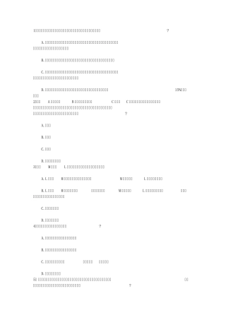 2016年司法考试备考选择题及答案带解析