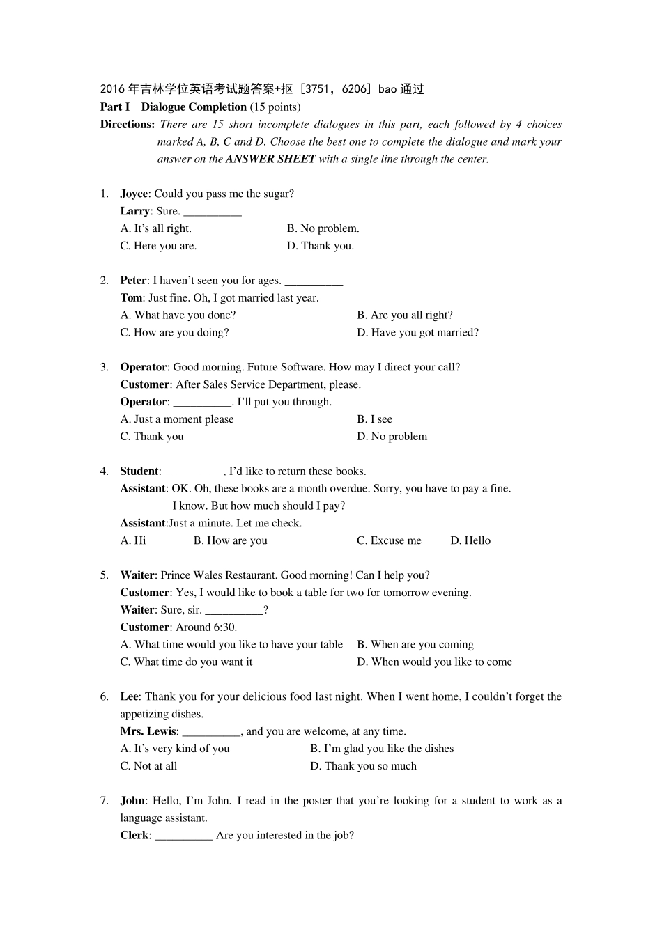 2016年吉林学士学位英语考试题答案、分值_第1页