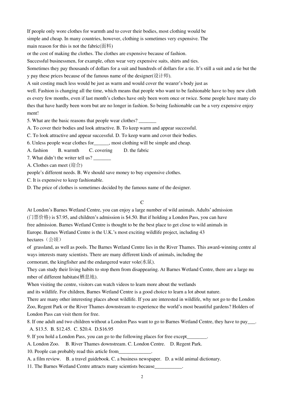 2016年安徽合肥一六八中学中考自主招生英语试卷及答案_第2页