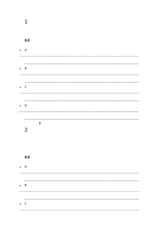 2016年尔雅选修课[科学启蒙]期末考试答案