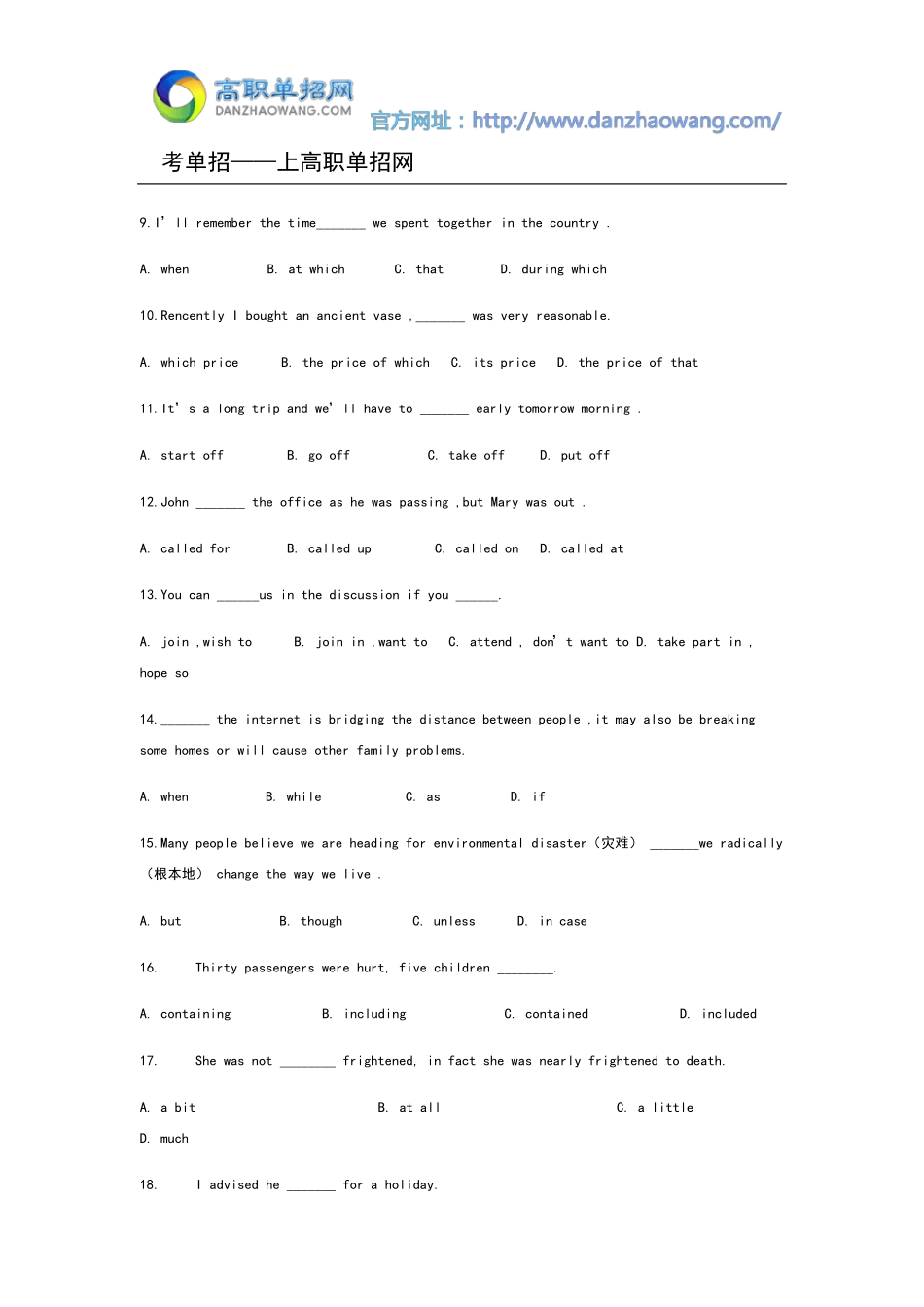 2016年山东外贸职业学院单招英语模拟试题(含答案解析)_第2页