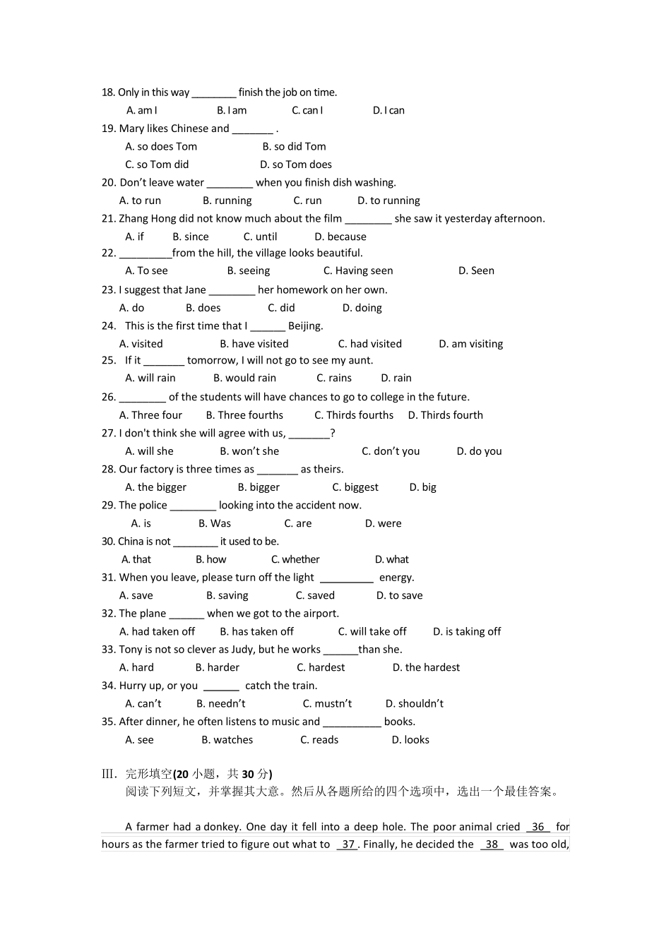 2016年广东省高职高考英语真题卷附答案_第3页