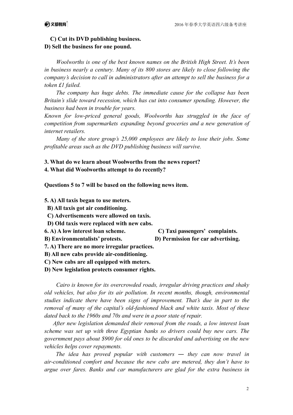 2016年春季大学英语四六级讲座讲义(何凯文)_第2页