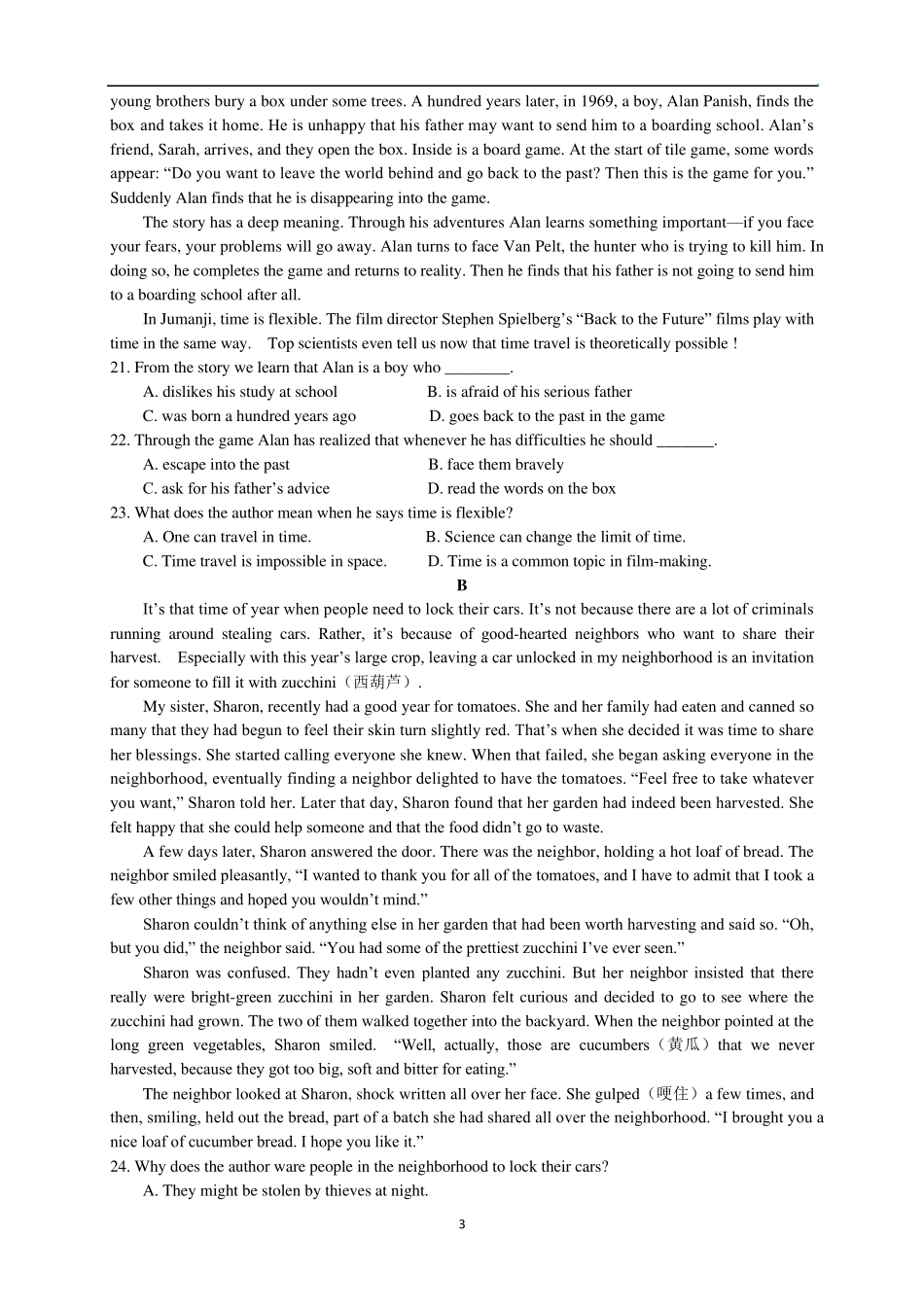 2016年河南郑州市高三第二次模拟英语试题及答案_第3页