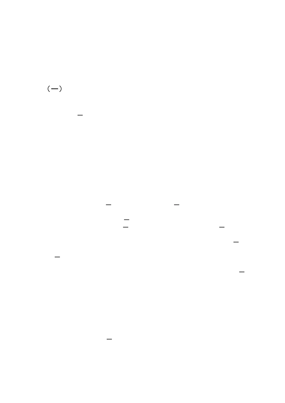 2016年特岗教师结构化面试备考试题(汇总)_第3页