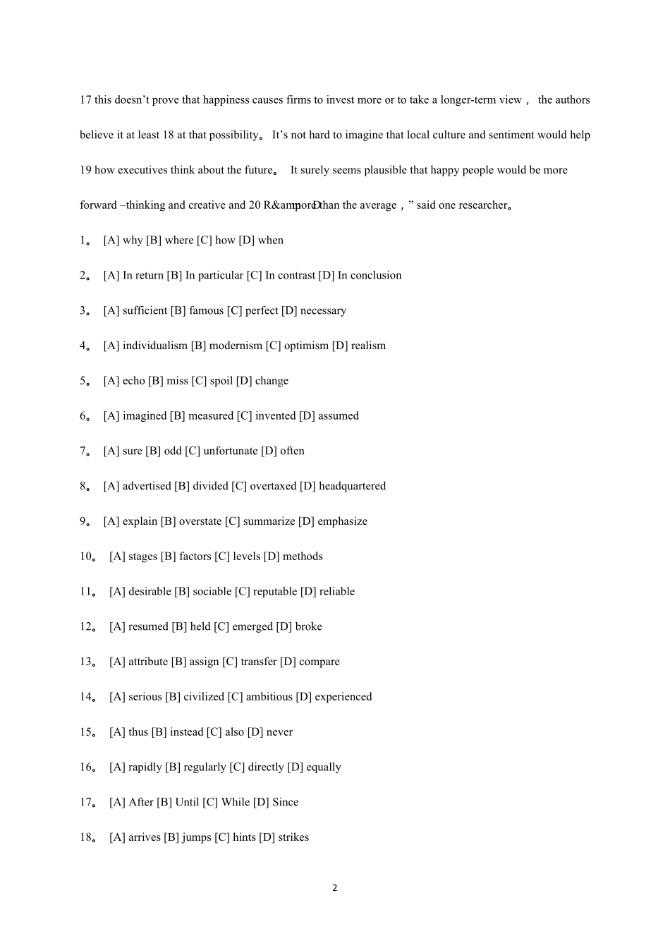 2016年考研英语二真题答案及解析_第2页