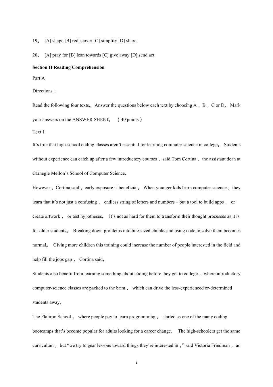 2016年考研英语二真题答案及解析_第3页