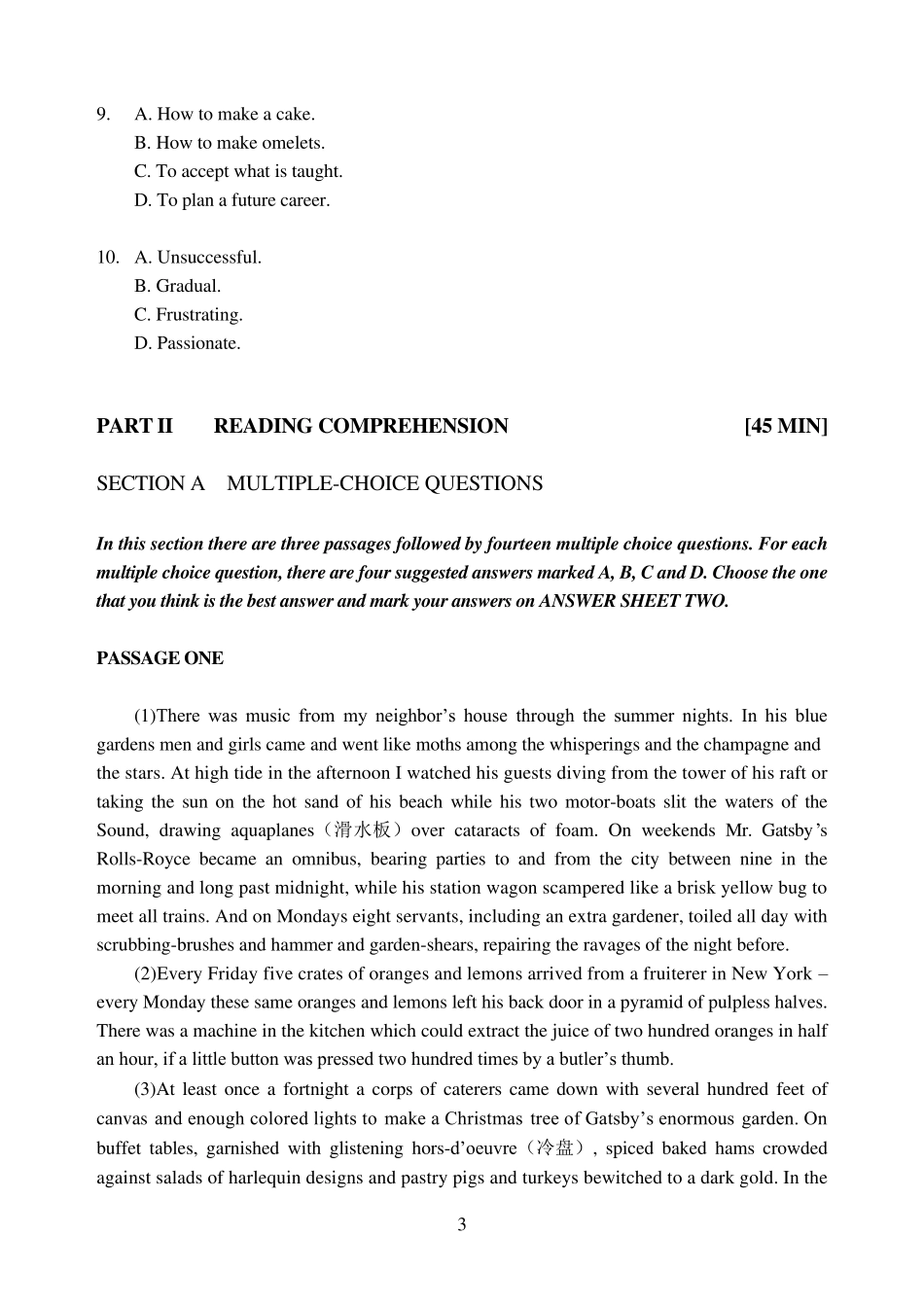 2016年英语专八考试真题及答案_第3页