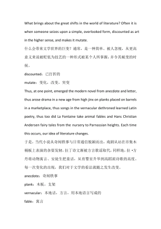 2016年诺贝尔文学奖颁奖词