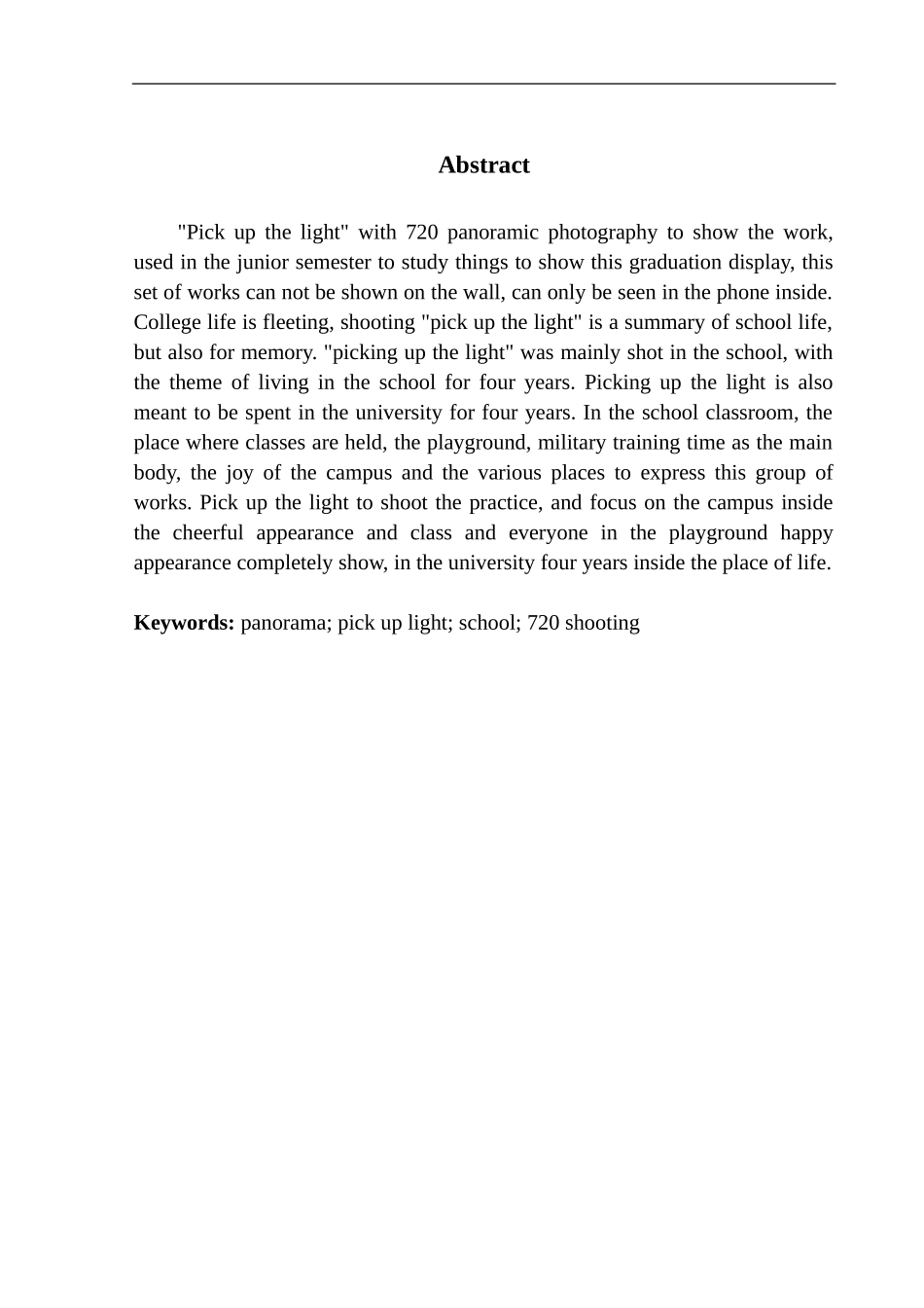 摄影技术专业 720全景摄影《拾光》创作说明_第3页
