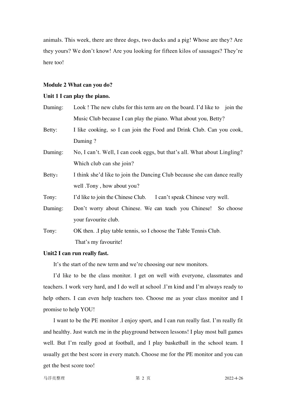 2016新外研版七年级下英语全册课文电子版_第2页