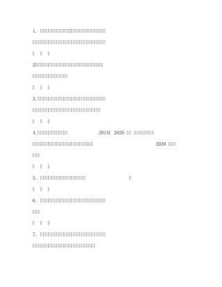 2016法治理论考试复习题(判断题)